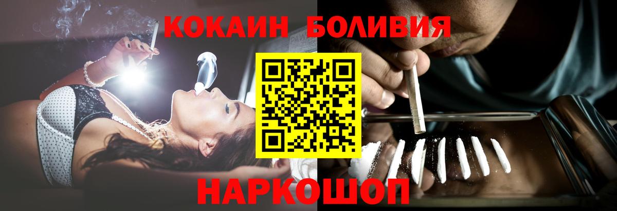 КОКАИН Колумбийский Кохма