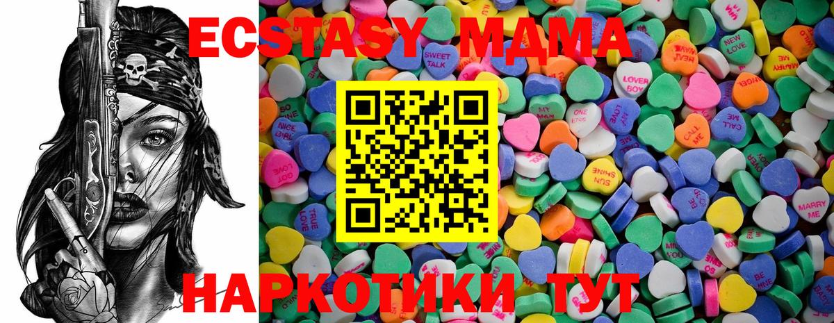 Ecstasy  Вход с VPN  Экстази louis Vuitton  Кохма  Ecstasy mix 