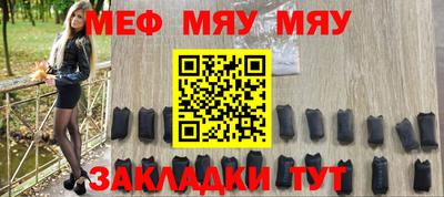 прущая мука Краснознаменск
