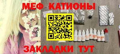 прущая мука Краснознаменск