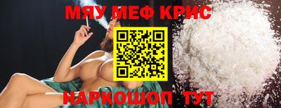 прущая мука Краснознаменск