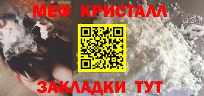 прущая мука Краснознаменск