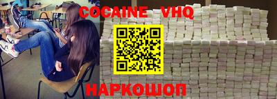 эйфоретик Краснодар