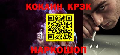 эйфоретик Краснодар