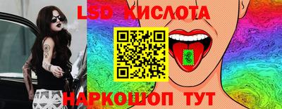 прущая мука Краснознаменск