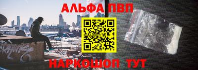 МДПВ Краснокаменск
