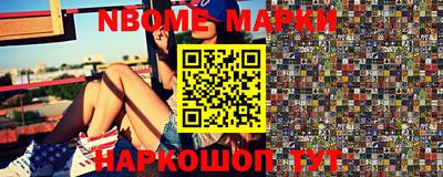 эйфоретик Краснодар