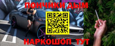 МДПВ Краснокаменск