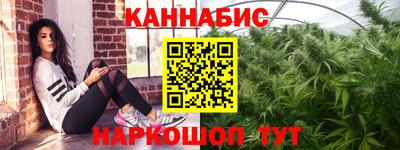 прущая мука Краснознаменск