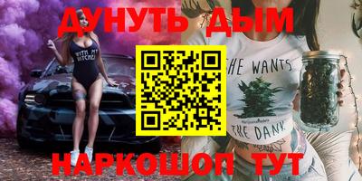 прущая мука Краснознаменск