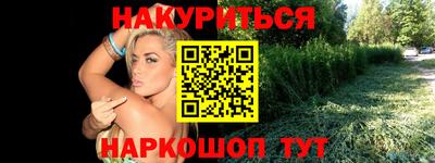 прущая мука Краснознаменск