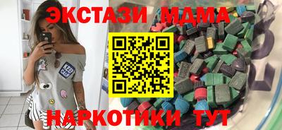 эйфоретик Краснодар