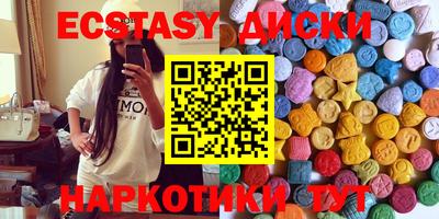 эйфоретик Краснодар