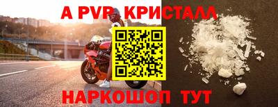 МДПВ Краснокаменск