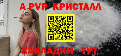 МДПВ Краснокаменск