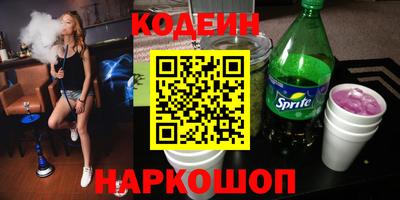 эйфоретик Краснодар