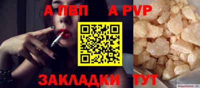 эйфоретик Краснодар