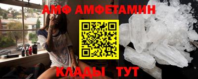 эйфоретик Краснодар