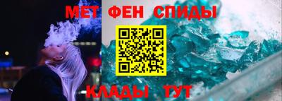 эйфоретик Краснодар
