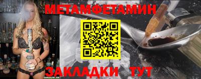 эйфоретик Краснодар