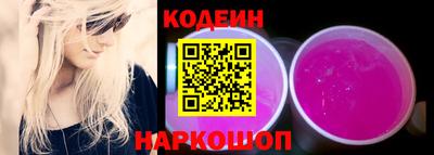 эйфоретик Краснодар