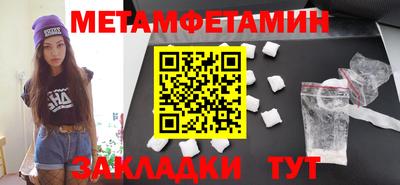МДПВ Краснокаменск