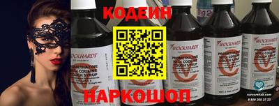 эйфоретик Краснодар
