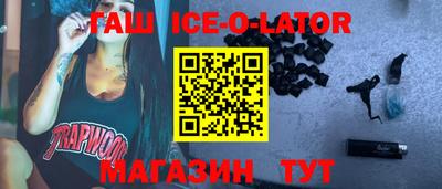 эйфоретик Краснодар