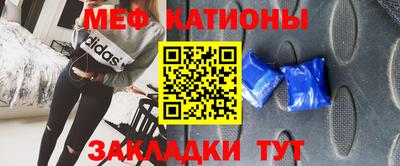 МДПВ Краснокаменск