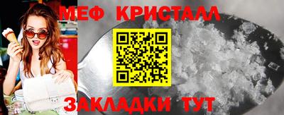 эйфоретик Краснодар
