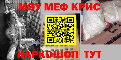 эйфоретик Краснодар