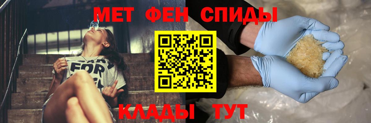 Кохма  МЕТАМФЕТАМИН пудра  Вход с VPN 