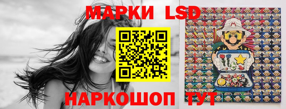 Марки N-bome 1,8мг  Марки N-bome 1,8мг  Вход с VPN  сколько стоит  Кохма  Наркотические марки 