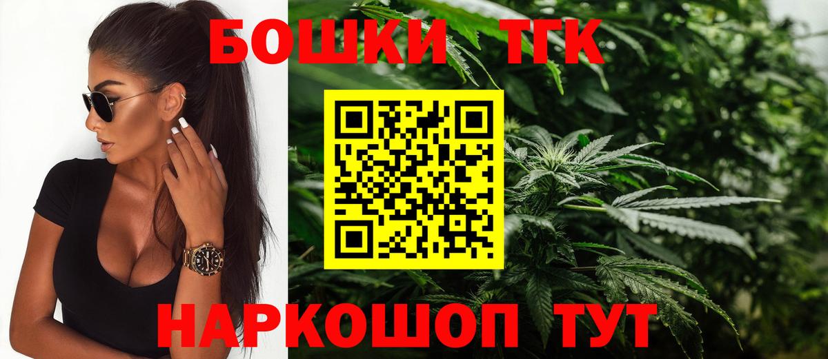Кохма  Бошки марихуана Bruce Banner  Вход с VPN  МАРИХУАНА план 
