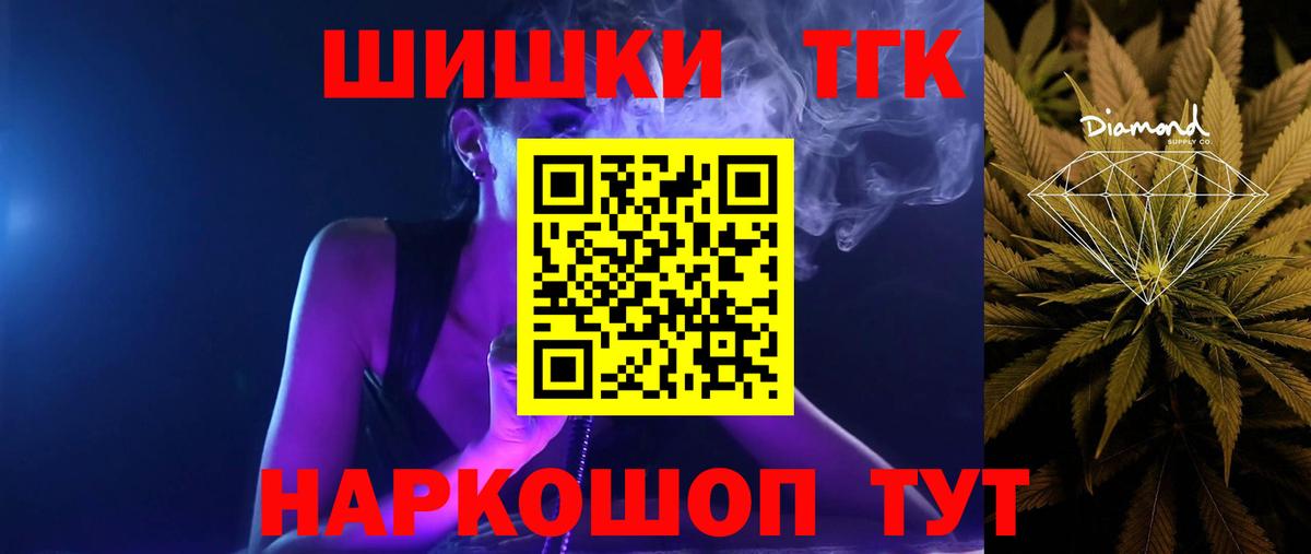 Канабис White Widow Кохма